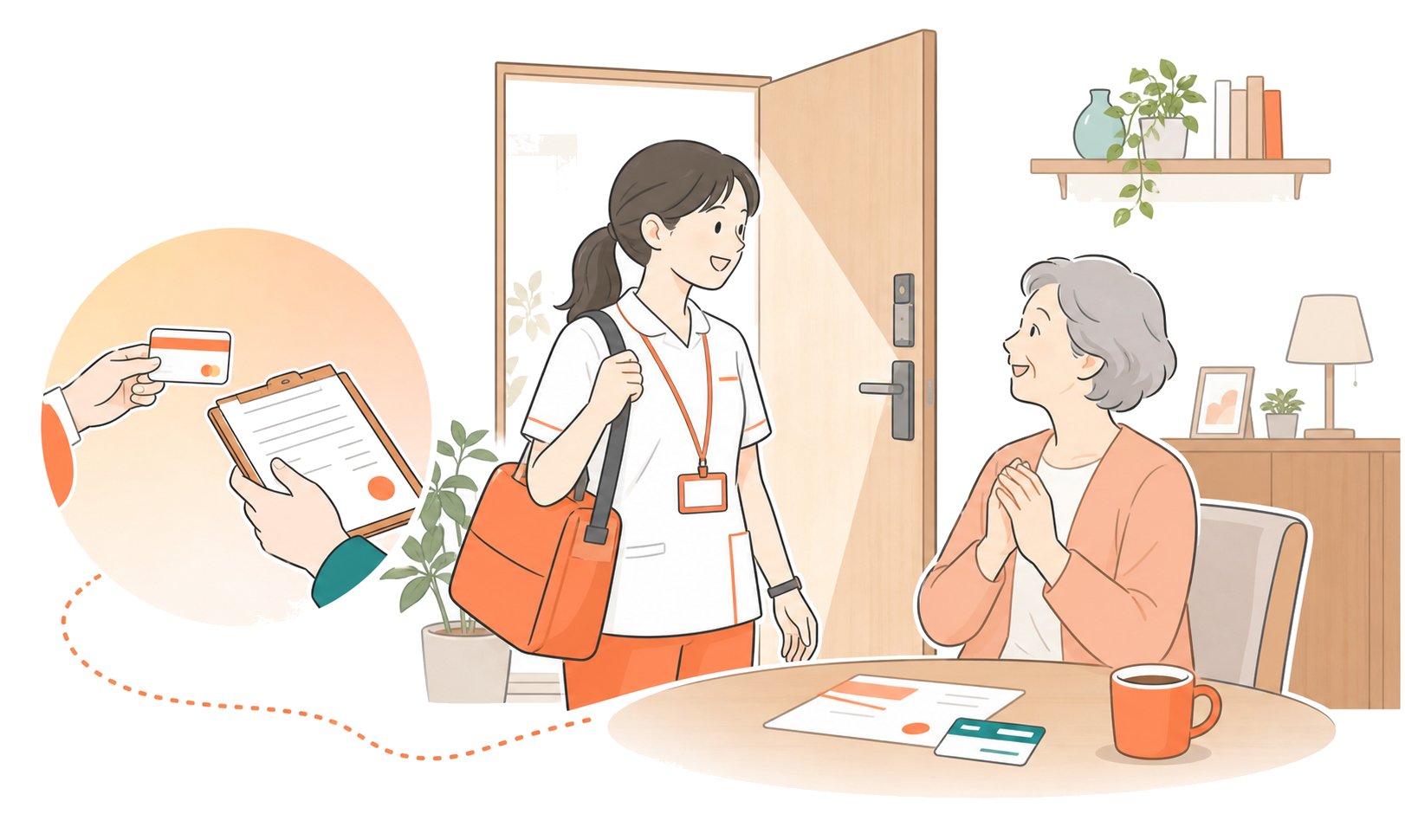 専門職がお客様宅を訪問するイラスト